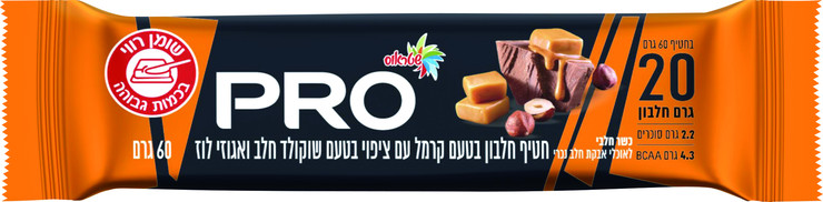 חטיף חלבון בטעם קרמל עם ציפוי בטעם שוקולד חלב ואוגוזי לוז - 20 גרם חלבון