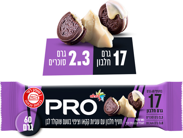 חטיף חלבון עם עוגיות קקאו וציפוי בטעם שוקולד לבן - 17 גרם חלבון