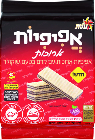 אפיפיות ארוכות עם קרם בטעם שוקולד כשר לפסח