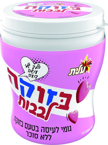 גומי לעיסה ללא סוכר בטעם בזוקה לבבות