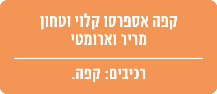 קפסולות קפה נאפולי 13