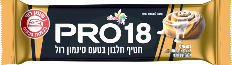 חטיף חלבון בטעם סינמון רול