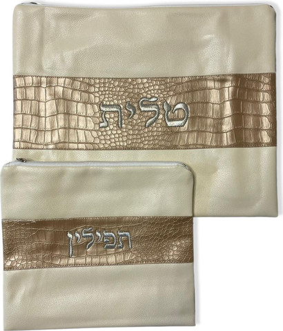 סט תיקים מהודר וחגיגי לטלית ותפילין - בז'/חום ברונזה