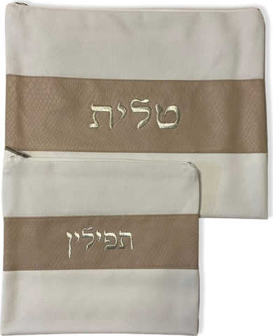 סט תיקים מהודר וחגיגי לטלית ותפילין - לבן/חום בהיר