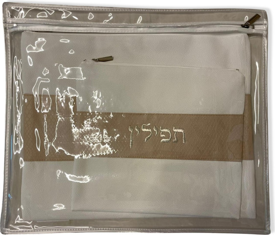סט תיקים מהודר וחגיגי לטלית ותפילין - לבן/חום בהיר