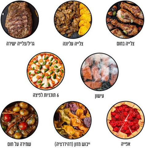 טאבון אובן ביתי FIERO מבית Food appeal