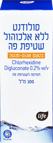 סולודנט שטיפת פה ללא אלכוהול