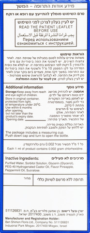 סולודנט שטיפת פה ללא אלכוהול