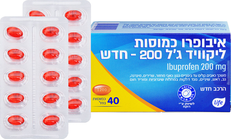 איבופרו כמוסות ליקוויד ג'ל 200 מ"ג