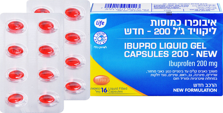 איבופרו כמוסות ליקוויד ג'ל 200 מ"ג