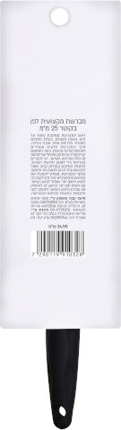 מברשת מקצועית לפן בקוטר 45 מ"מ