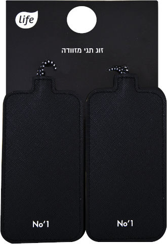 תגי מזוודה מעוצבים- שחור