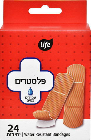 פלסטרים עמידים במים בגוון עור