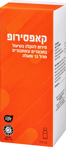 קאפסירופ