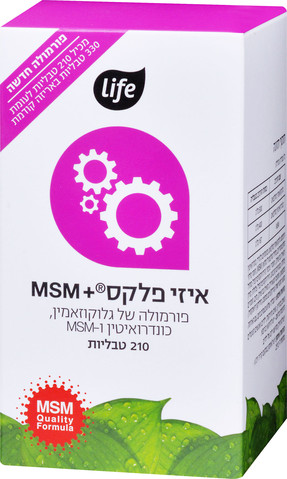 איזי פלקס  MSM