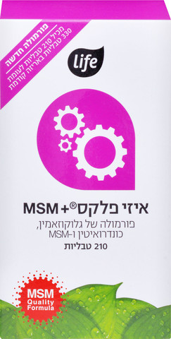 איזי פלקס  MSM