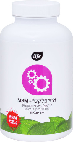 איזי פלקס  MSM