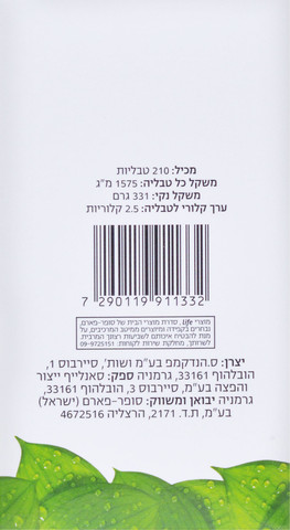 איזי פלקס  MSM