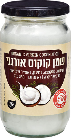 שמן קוקוס אורגני