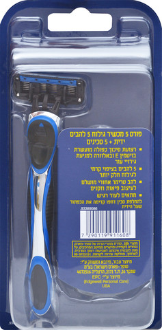 מכשיר גילוח 5 להבים מתקדם + 5 סכינים פורס FORCE 5
