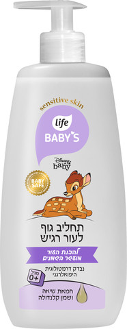 לייף בייביז תחליב גוף לעור רגיש - במבי