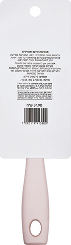 מברשת שיער אוורירית- ורודה
