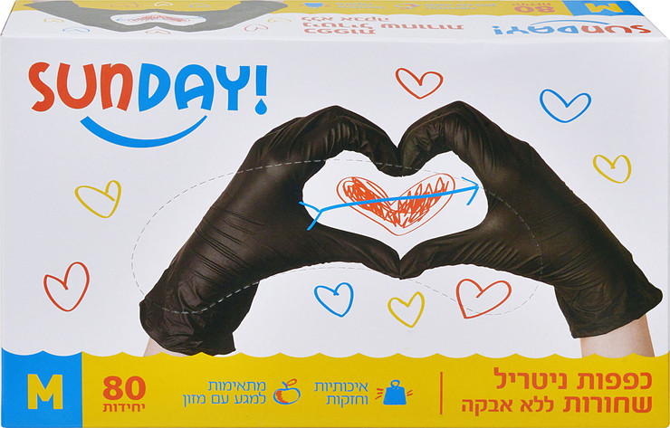 כפפות ניטריל שחורות ללא אבקה - M