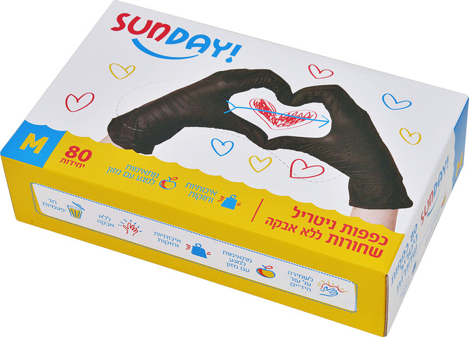 כפפות ניטריל שחורות ללא אבקה - M