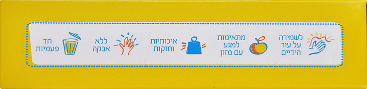 כפפות ניטריל שחורות ללא אבקה - M
