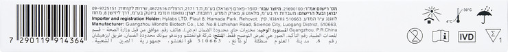 בדיקת הריון ביתית