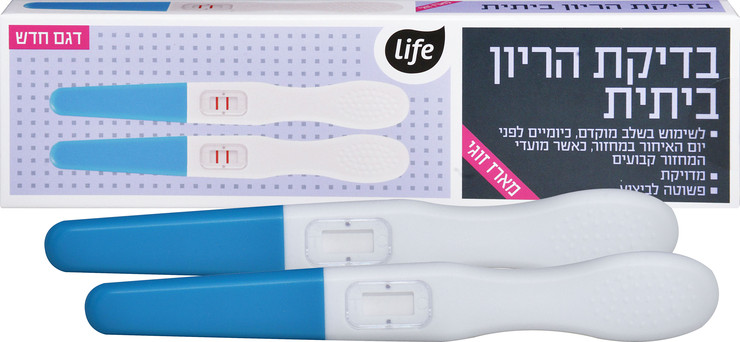 בדיקת הריון מארז זוג