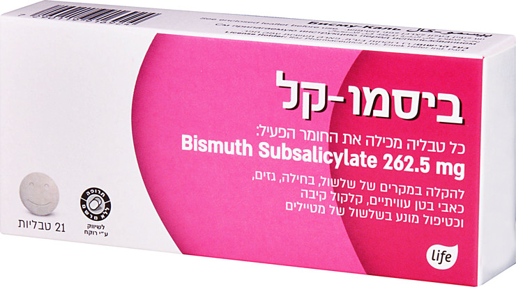ביסמו-קל