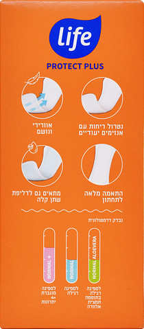 מגן תחתון נורמל פרוטקט פלוס