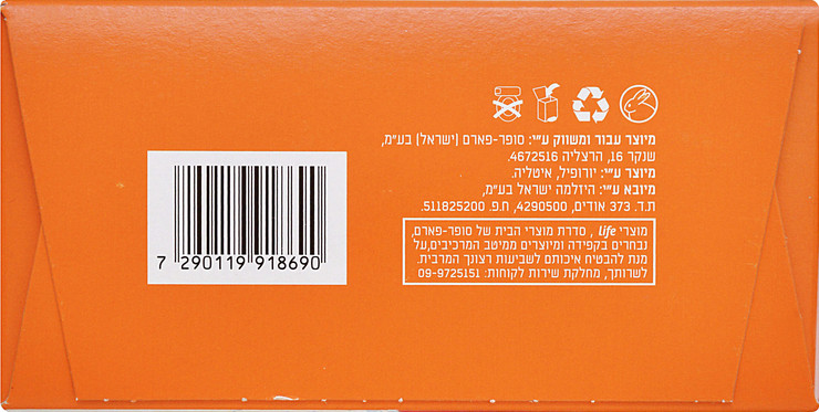 מגן תחתון נורמל פרוטקט פלוס