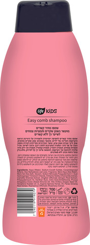 לייף קידס שמפו מתיר קשרים