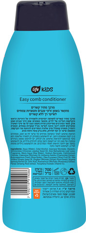 לייף קידס מרכך מתיר קשרים