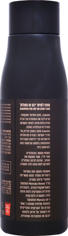 שמפו תלתלים מושלמים