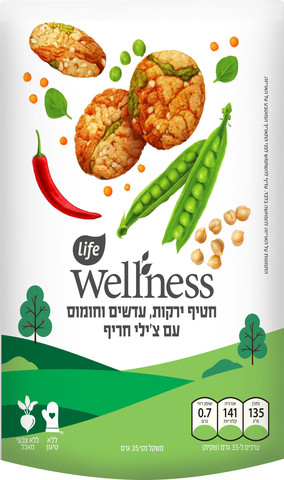 וולנס חטיף מיקס ירקות עם צ'ילי חריף
