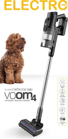 שואב אבק אלחוטי נטען Electro Hanan אלקטרו חנן Voom4 EL-6700