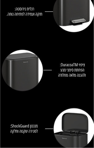 פח דוושה ONYX- נפח buonacasa 40L