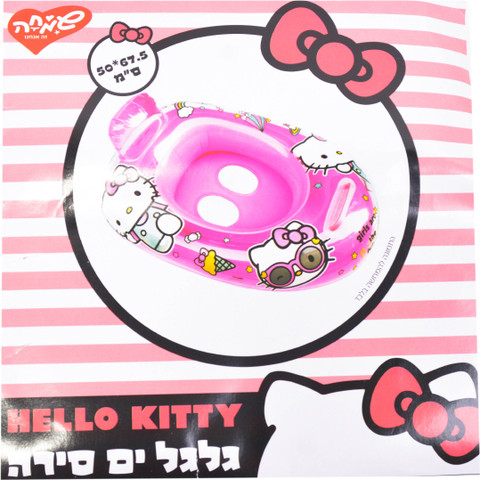 גלגל ים 67.5*50 סמ- סירה - הלו קיטי