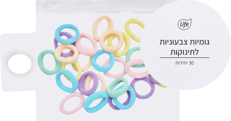 גומיות קטנות בצבעי פסטל