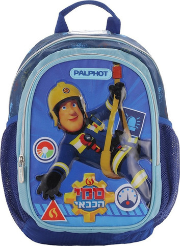 תיק גן דניאל עם שני תאי אחסון ושני תאים צדדים לבקבוקים - סמי הכבאי תכלת