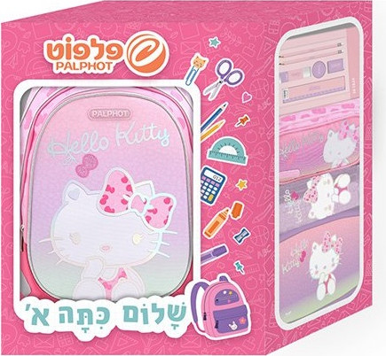 סט לכיתה א' - מארז של תיק אורטופדי ועגלה, קלמר, בקבוק, קופסת אוכל וכלי כתיבה - הלו קיטי