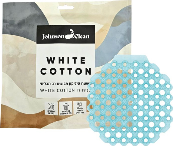 רשת סיליקון ריחנית- White cotton
