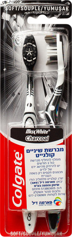 יבוא מקביל* מברשת שיניים מקס וויט צ'רקואל סופט