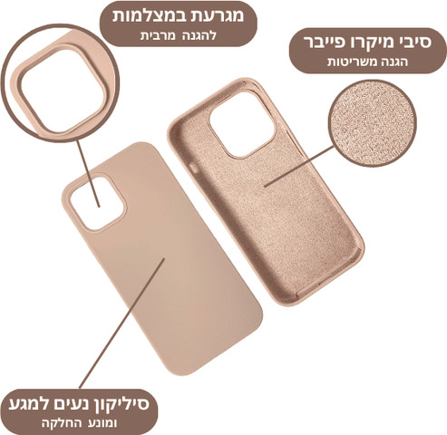 כיסוי לאייפון 15 סיליקון מגע קטיפה iPhone 15 Pro שחור