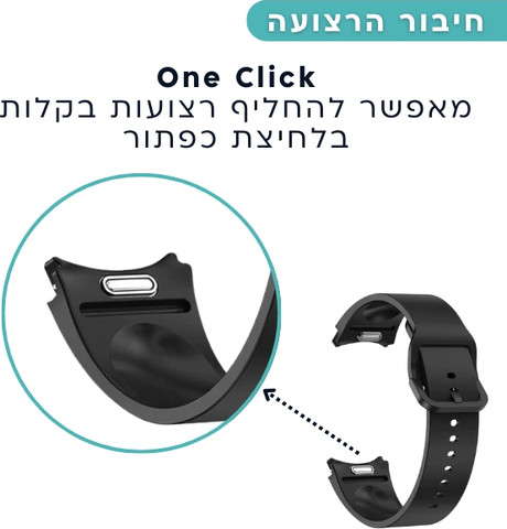 רצועת סיליקון OneClick סגירה פנימית לשעוני גלקסי ווטש Green mint 3#