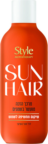מרכך SUN HAIR לשיקום מחשיפה לשמש