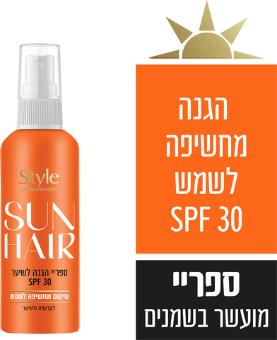SUN HAIR ספריי הגנה לשיער מחשיפה לשמש SPF 30
